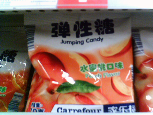 jumpingcandy2.jpg