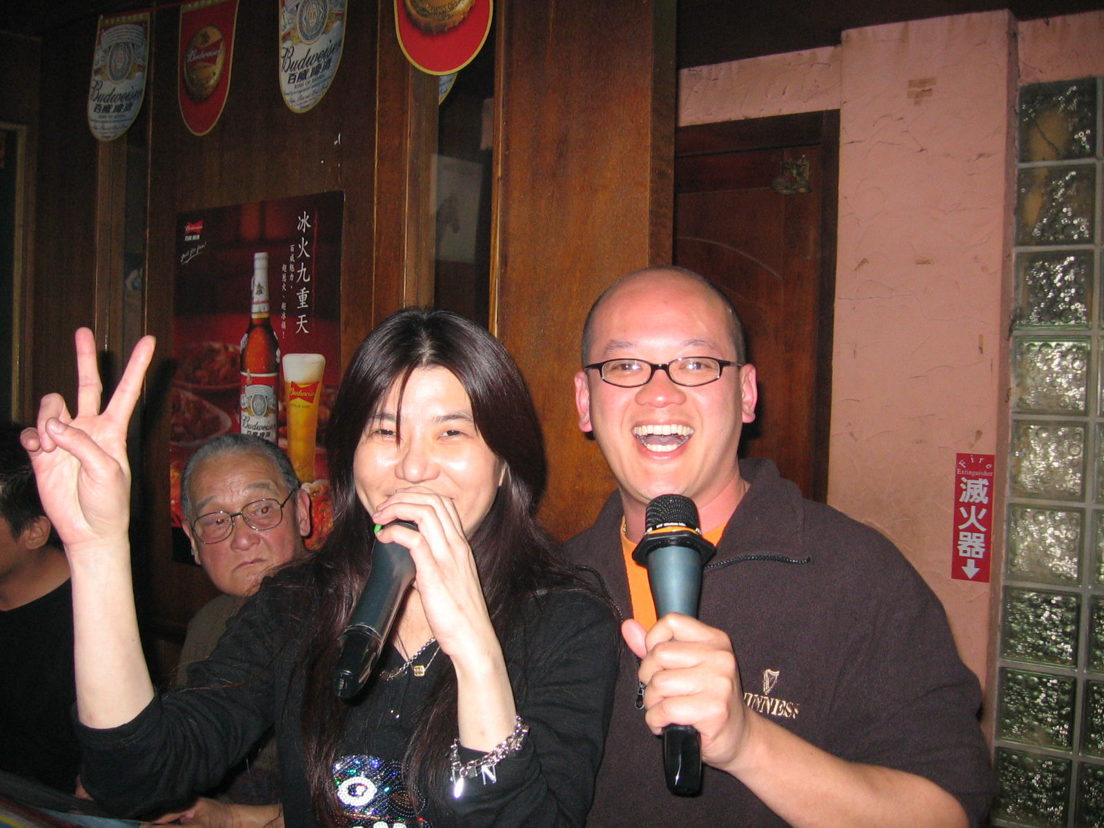 Karaoke with the Boss