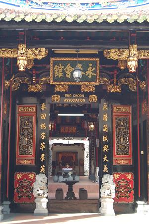 A shophouse in Chinatown