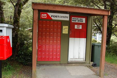 Busy post office- open Monday to Friday, 9-9.30am