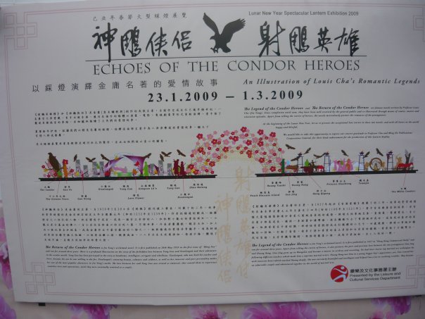 condor-heroes.jpg