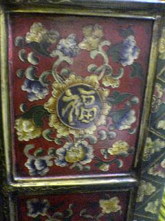 closeup tibetan chest.jpg