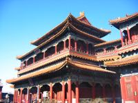 Lama Temple
