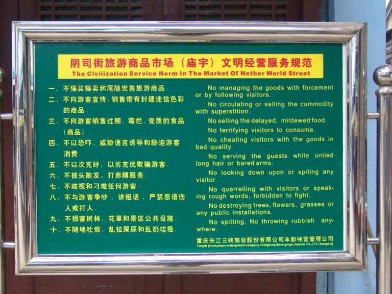 DSC03406_RulesOfTheUnderworld.JPG
