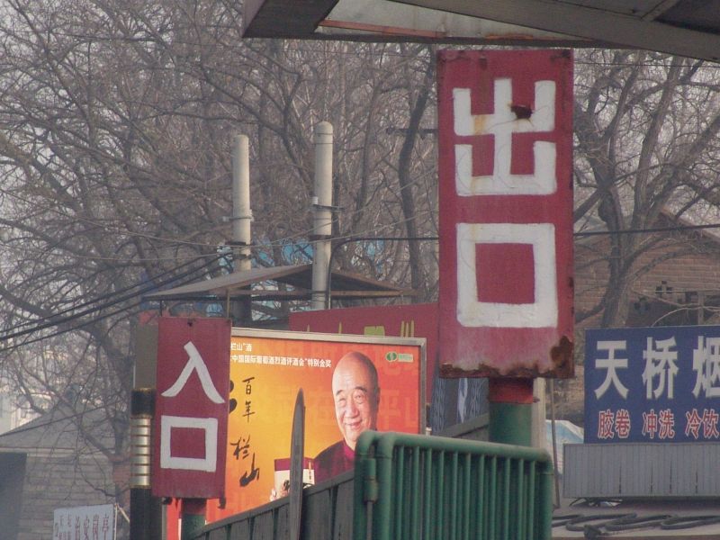 dsc02874.jpg