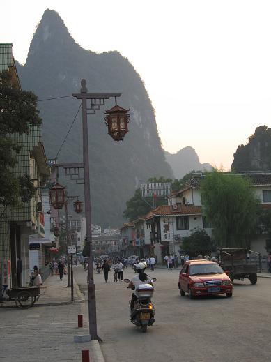 yangshou.jpg