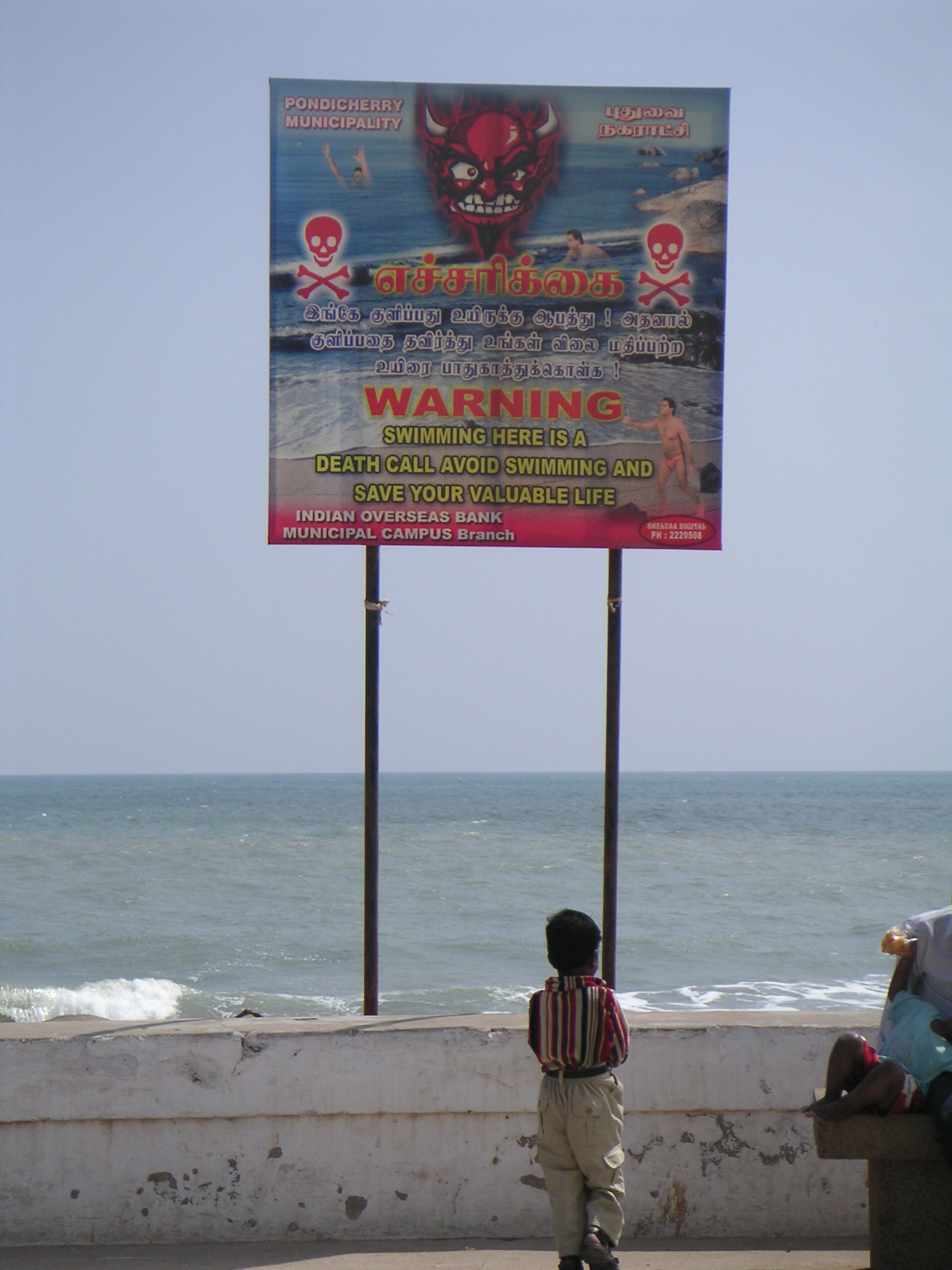Caution in Pondicherry
