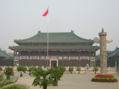Forbidden City