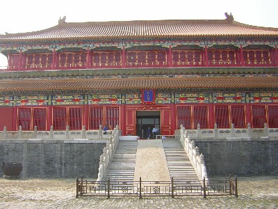 Forbidden City