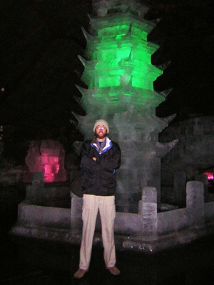 Ice Cave