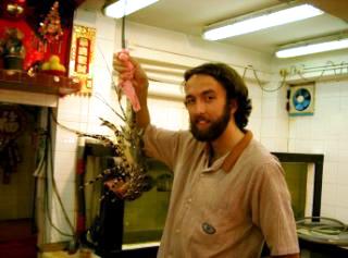 Me and Fish