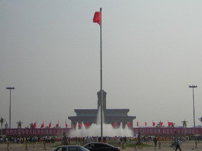 Tianamen