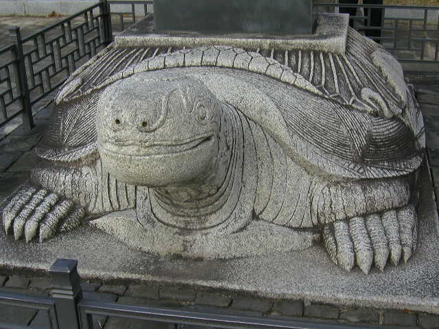 Happy turtle, Ojukheon
