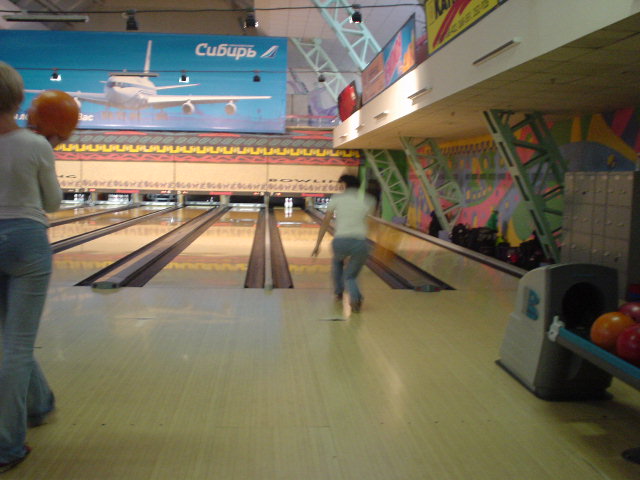 DSC01895bowling.JPG